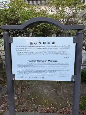 高龍寺(北海道)