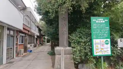 一山神社のその他建物