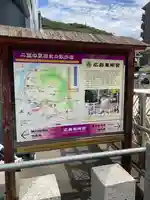 東照宮(広島県)