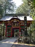 三峯神社(埼玉県)