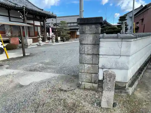 了安寺(滋賀県)