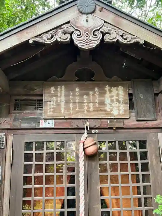 大林寺(宮城県)