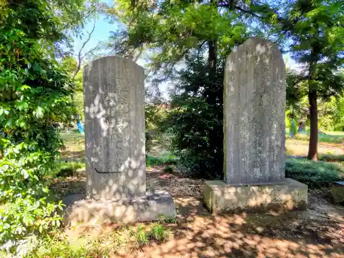 佐間天神社(埼玉県)