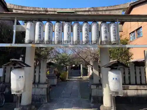 若宮神社の鳥居