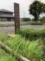 甘南美寺茶所・ハリヨ公園のその他建物