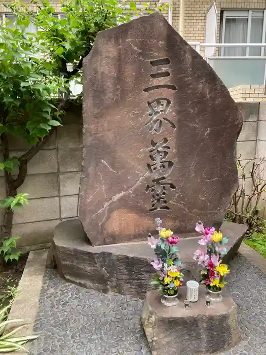 圓乘寺の建物その他