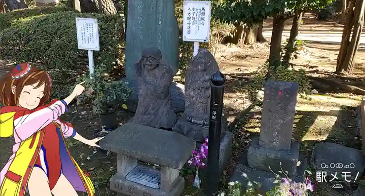 観音寺(世田谷山観音寺)の地蔵