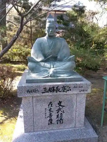 南宗寺(大阪府)