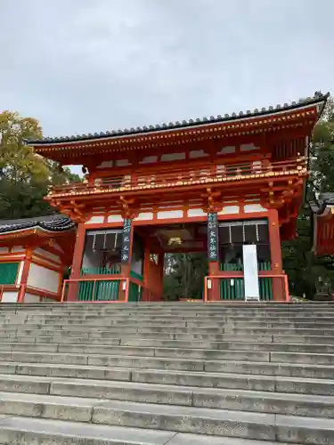 八坂神社(祇園さん)の山門・神門