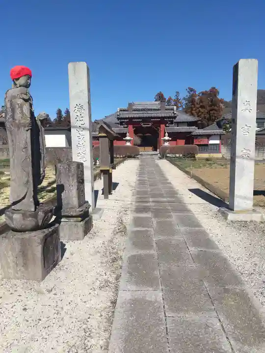 成就院(栃木県)