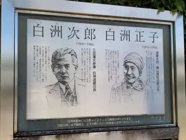 心月院のその他建物