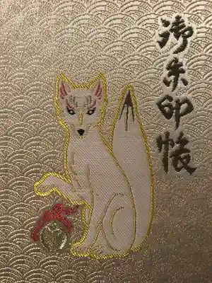 歌懸稲荷神社(山形県)