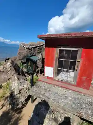 藤ヶ崎龍神社(滋賀県)