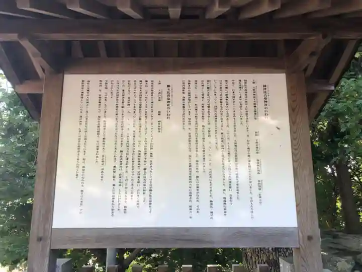 國津比古命神社(愛媛県)