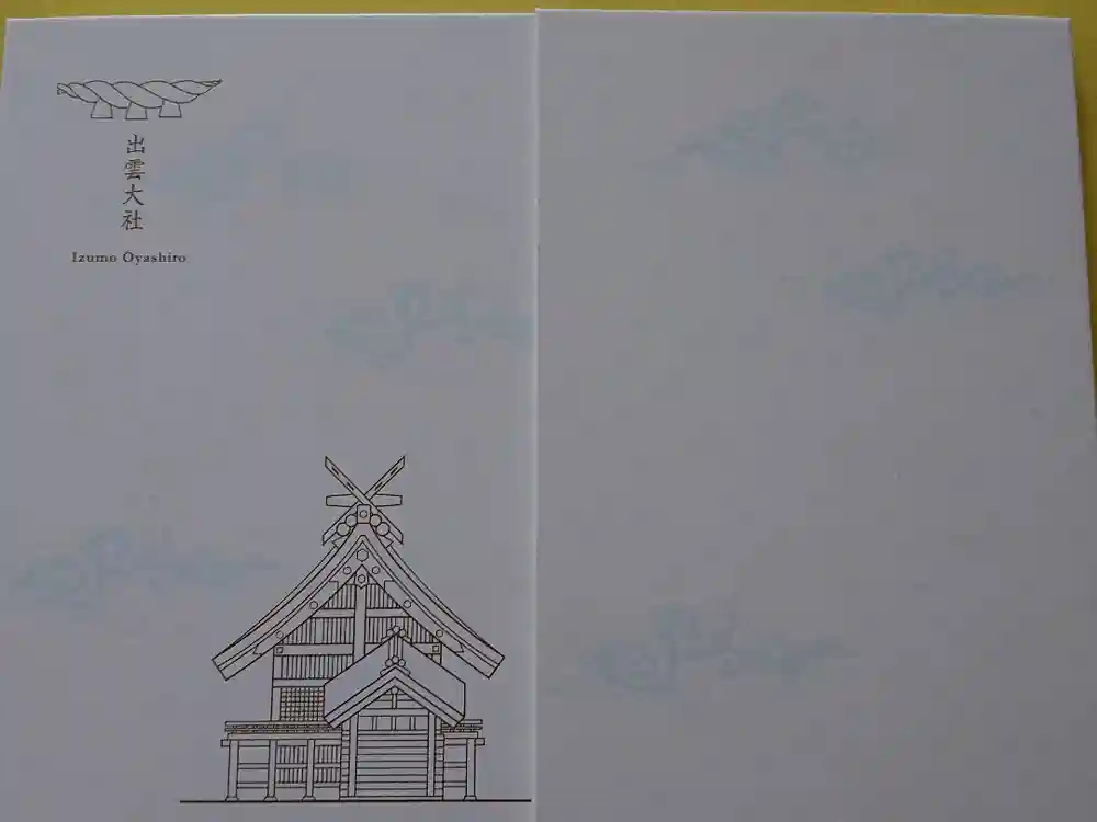 出雲大社の御朱印帳