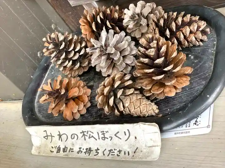 三輪神社のその他建物