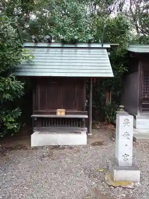皇大神宮（烏森神社）(神奈川県)