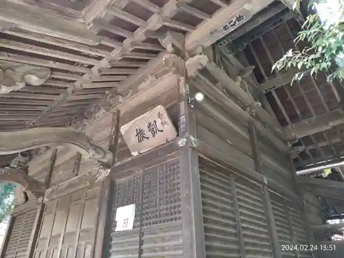 八幡神社(東京都)
