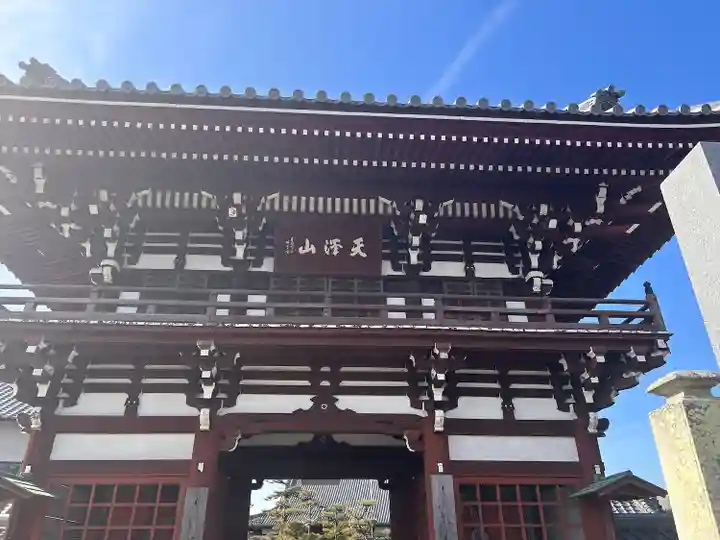 龍光寺(三重県)