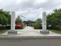 大覚寺全珠院の鳥居