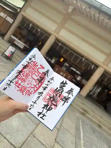 難波大社　生國魂神社(大阪府)