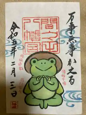 書置き500円