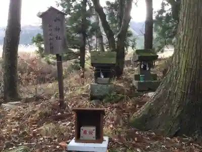 山家神社の末社・摂社