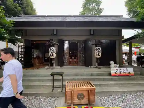 蛇窪神社の{uncategorized: "未分類", other: "その他", undefined: "問題あり", building: "その他建物", grave: "お墓", sacred_gate: "鳥居", guardian: "狛犬", statue: "像", buddha: "仏像", history: "歴史", nature: "自然", garden: "庭園", animal: "動物", pagoda: "塔", temizu: "手水舎", mountain_gate: "山門・神門", sanctuary: "本殿・本堂", subordinate: "末社・摂社", art: "芸術", scenery: "景色", jizo: "地蔵", ema: "絵馬", goshuin: "御朱印", omikuji: "おみくじ", items: "授与品その他", amulet: "お守り", goshuincho: "御朱印帳", eats: "食事", festival: "お祭り", votive_dance: "神楽", shichigosan: "七五三参", wedding: "結婚式", experience: "体験その他", initially: "初詣", around: "周辺", anti_infection: "感染症対策"}
