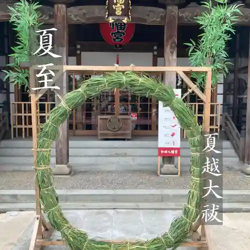 總社 和田八幡宮の建物その他