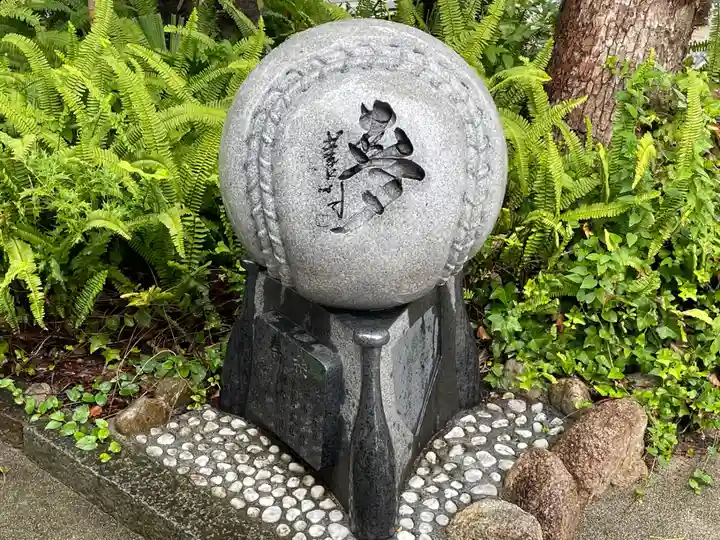 素盞嗚神社(兵庫県)