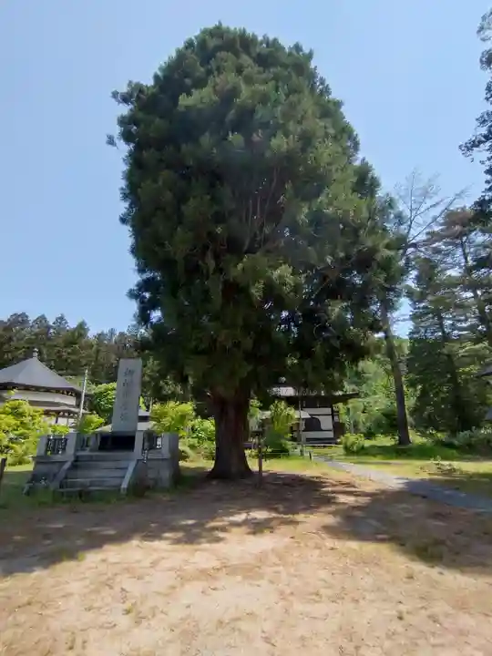 霊厳山 圓蔵寺(福島県)