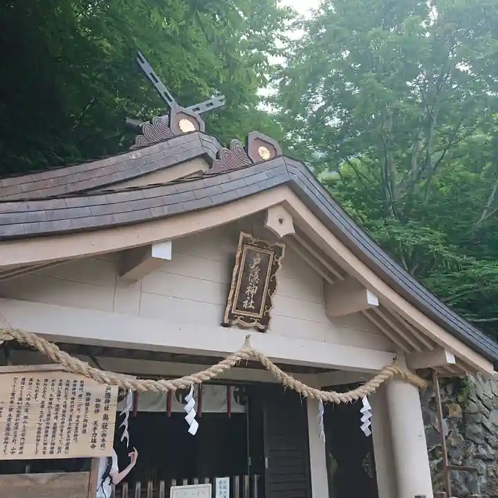 戸隠神社奥社(長野県)