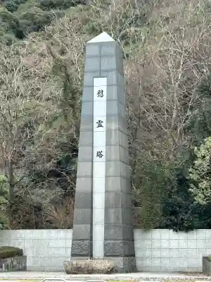 岐阜護國神社の{uncategorized: "未分類", other: "その他", undefined: "問題あり", building: "その他建物", grave: "お墓", sacred_gate: "鳥居", guardian: "狛犬", statue: "像", buddha: "仏像", history: "歴史", nature: "自然", garden: "庭園", animal: "動物", pagoda: "塔", temizu: "手水舎", mountain_gate: "山門・神門", sanctuary: "本殿・本堂", subordinate: "末社・摂社", art: "芸術", scenery: "景色", jizo: "地蔵", ema: "絵馬", goshuin: "御朱印", omikuji: "おみくじ", items: "授与品その他", amulet: "お守り", goshuincho: "御朱印帳", eats: "食事", festival: "お祭り", votive_dance: "神楽", shichigosan: "七五三参", wedding: "結婚式", experience: "体験その他", initially: "初詣", around: "周辺", anti_infection: "感染症対策"}