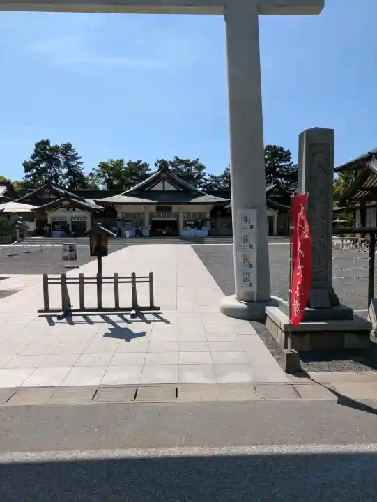 廣島護國神社(広島県)