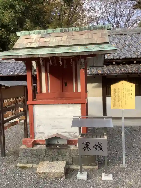 津島神社の末社・摂社