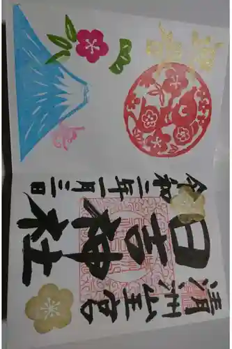 清洲山王宮　日吉神社(愛知県)