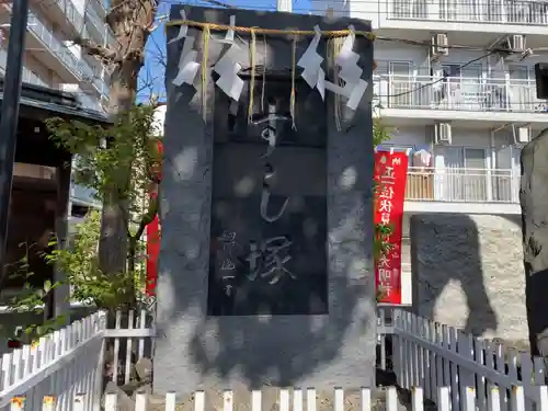 金刀比羅大鷲神社のその他建物