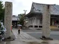 荘厳寺(東京都)