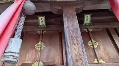 篠津神社(滋賀県)