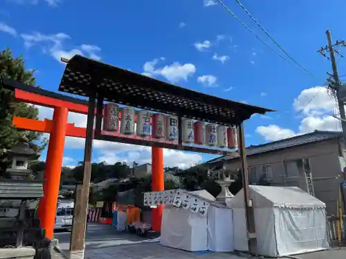 吉田神社の鳥居