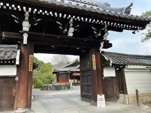 即成院(京都府)