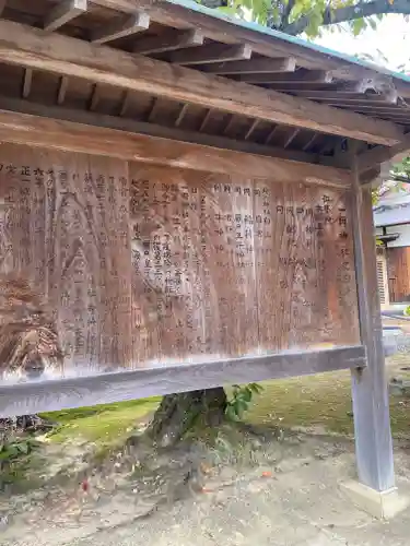 一岡神社の歴史