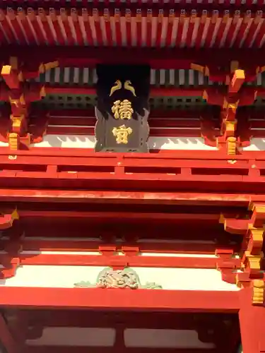 鶴岡八幡宮のその他建物