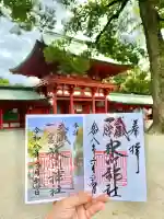 武蔵一宮氷川神社の御朱印