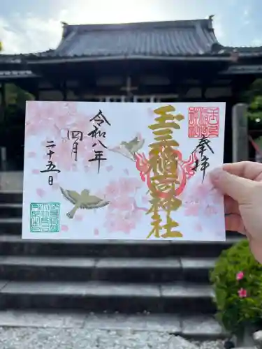 玉三稲荷神社の{uncategorized: "未分類", other: "その他", undefined: "問題あり", building: "その他建物", grave: "お墓", sacred_gate: "鳥居", guardian: "狛犬", statue: "像", buddha: "仏像", history: "歴史", nature: "自然", garden: "庭園", animal: "動物", pagoda: "塔", temizu: "手水舎", mountain_gate: "山門・神門", sanctuary: "本殿・本堂", subordinate: "末社・摂社", art: "芸術", scenery: "景色", jizo: "地蔵", ema: "絵馬", goshuin: "御朱印", omikuji: "おみくじ", items: "授与品その他", amulet: "お守り", goshuincho: "御朱印帳", eats: "食事", festival: "お祭り", votive_dance: "神楽", shichigosan: "七五三参", wedding: "結婚式", experience: "体験その他", initially: "初詣", around: "周辺", anti_infection: "感染症対策"}