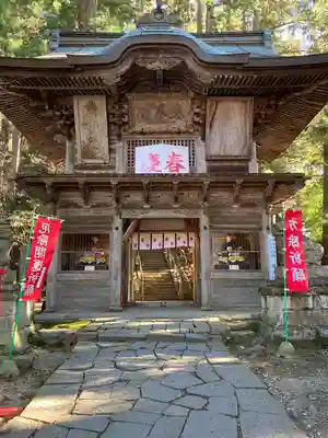 鷲子山上神社の山門・神門