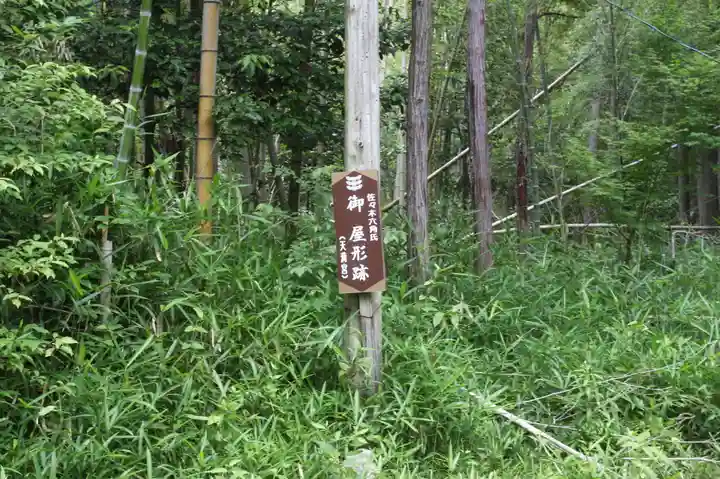 天満宮(滋賀県)