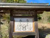 長谷寺のその他建物