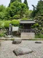 宝珠山 立石寺のその他建物
