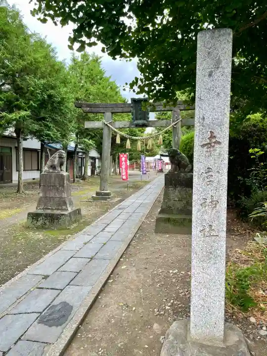 幸宮神社(埼玉県)